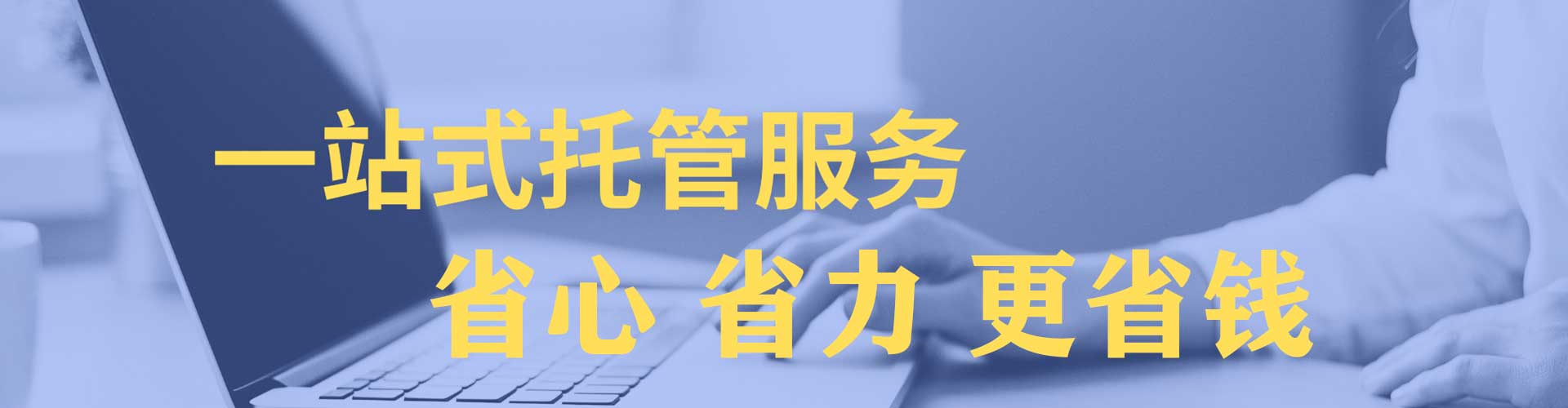 金林推广开户