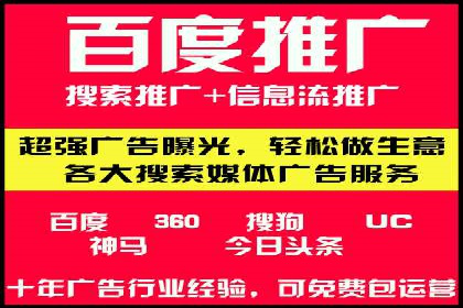 SEM代运营公司案例：揭秘企业营销增长之道